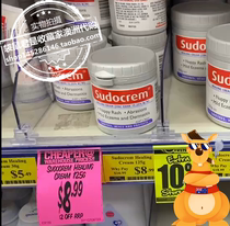 Australian Sudorems fart cream 125g infant baby red PP red ass