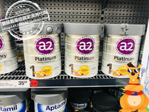 Australia A2 PLATINUM platinum Platinum Mounted High-end Infant Baby Milk Powder for a period of 1 paragraph 0-6