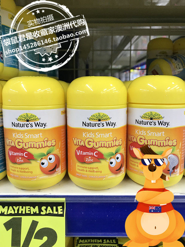 Australia's Nature's Way Jiasmin children's vitamin C zinc appetizer to improve appetite supplement nutrition