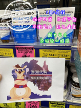 Australian BLACKMORES female vaginal probiotics mold fungi urinary system gynecological WHITE  belt