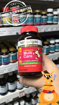 Australian herbs of gold HOG and Lican children multiple compound vitamin chewable tablets