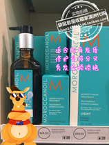 Australia Moroccanoil Moroccan Hair Care Essential Oil Free Shampoo Hua 100ml with pump head moisturizing luster