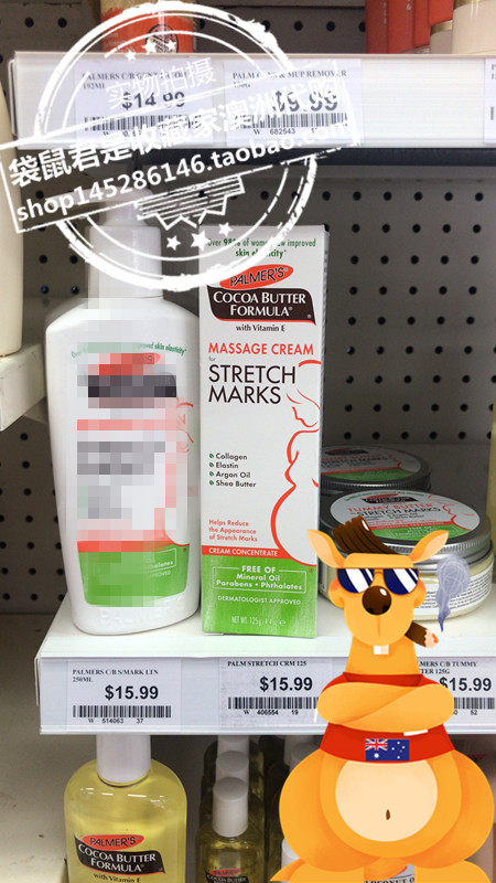 Australian Palmers Palma's pregnant woman to prevent massage cream postpartum scarring