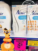 Australia nair hair removal cream facial facial special 20g gentle pregnant women can use sensitive skin for 3 minutes lip hair