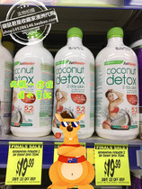 Australia FatBlaster Coconut water 750ml Full belly 5:2 Light fasting healthy meal replacement rapid shou body