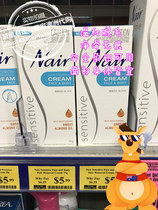 Australia Nair hair removal cream Fast and gentle Sensitive muscles Face Whole body private parts Armpits Hands legs feet lips Hair Pregnant women