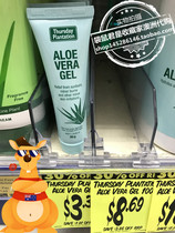 Australia Thursday Thursday Farm Aloe Vera gel 30g Natural anti-acne post-sun repair moisturizing Antibacterial anti-itching