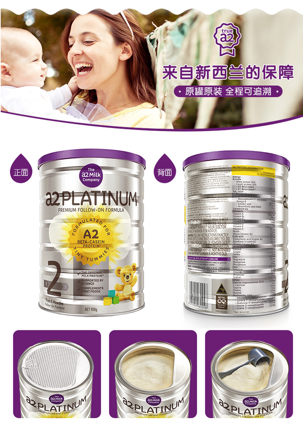 Úc A2 phụ nữ mang thai sữa bột Platinum Edition chuẩn bị cho con bú của mẹ dinh dưỡng toàn diện vitamin DHA canxi folate bán sữa bầu tốt