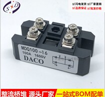 Single-phase rectifier module MDQ100-16 MDQ100A1600V Copper-bottom bridge rectifier MDQ100A1200V