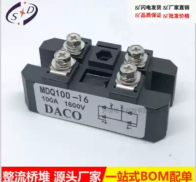 Single phase rectifier module MDQ100-16 MDQ100A1600V copper bottom bridge rectifier MDQ100A1200V