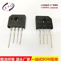 KBU808 RS808 rectifier bridge 8A 800V rectifier bridge pile flat bridge SEP new original KBU808G