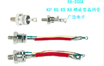 One-way thyristor thyristor KP(3CT) spiral enamel type KP30A KP30A1600V can be taken directly