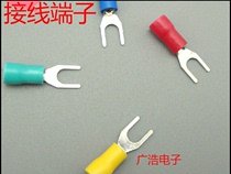 Fork-shaped pre-insulated terminal block Cold-pressed terminal block terminal head SV1 25-3 can be shot directly