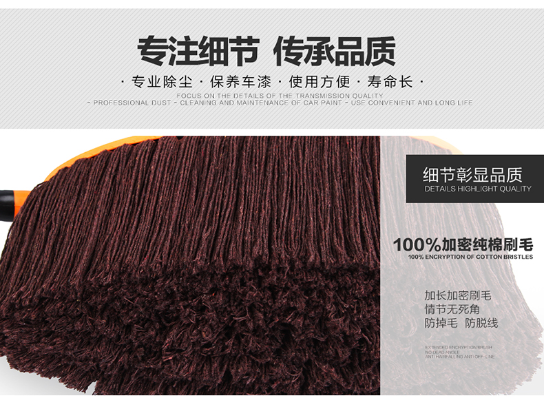 Bông rửa xe ô tô lau xe sáp chải xe rửa xe ô tô bụi bụi giảm xóc xe đặc biệt - Sản phẩm làm sạch xe chổi vệ sinh xe ô tô