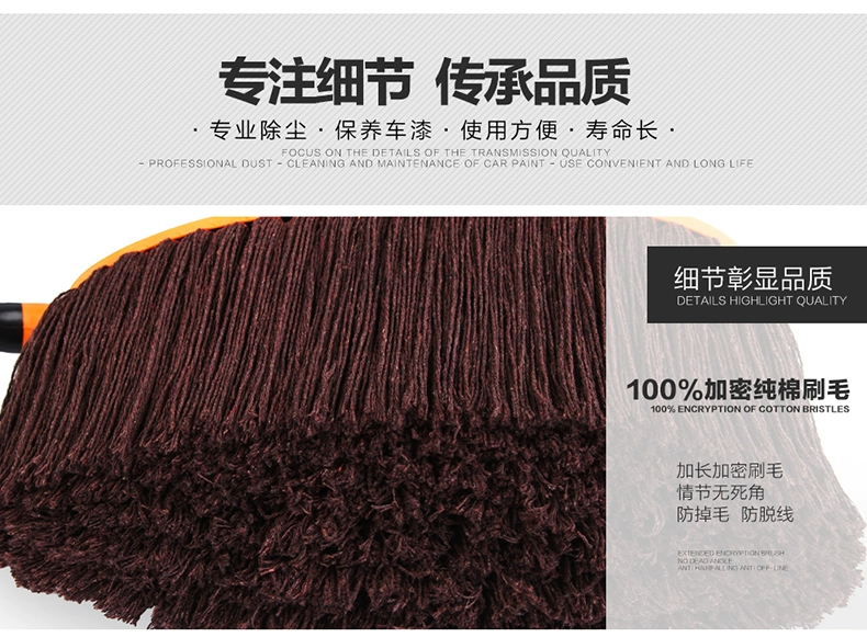 Bông rửa xe ô tô lau xe sáp chải xe rửa xe ô tô bụi bụi giảm xóc xe đặc biệt - Sản phẩm làm sạch xe