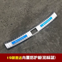 19-20 New Shengda IX45 Специальная встроенная плане