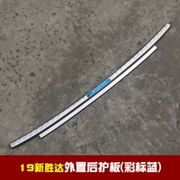 19-20 New Shengda IX45 Выделенная внешняя задняя доска