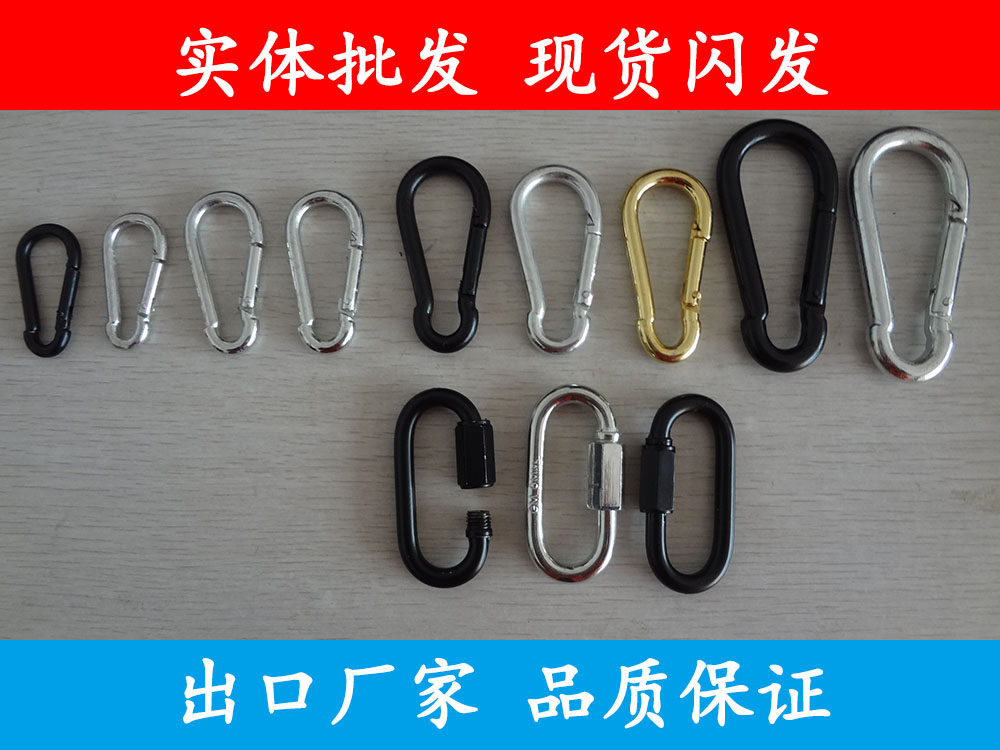 Chain rope Hook Light Chain Link Light Chain Connection Hook Quick Hanging Bullet Button Spring Hook Insurance Clasp Quick Pick Up Ring Black Gold Color
