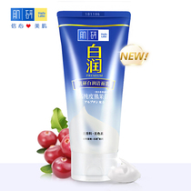 Manxiu Leitun Muscle research White Run facial cleanser Whitening moisturizing hydration acne deep cleansing Foam cleanser for students