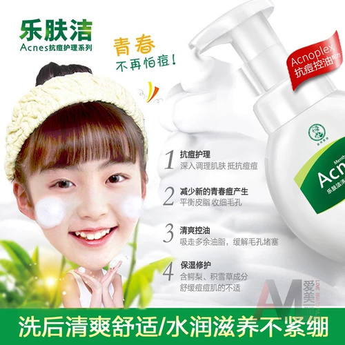 Mentholatum, очищающее молочко, мужской мусс на основе аминокислот, контроль жирного блеска, анти-акне