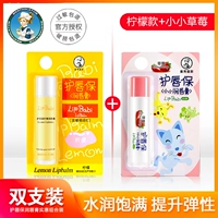 Два подхода (лимон+маленькая клубника)