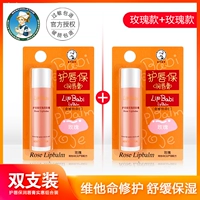 Две установки (розы)