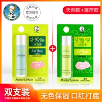 Две установки (натуральный+мята)