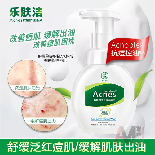 Mentholatum, очищающее молочко, мужской мусс на основе аминокислот, контроль жирного блеска, анти-акне