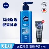 Nivea, увлажняющий гель, лосьон, питательный тонер, контроль жирного блеска