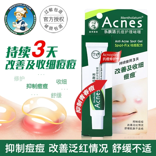 Mentholatum, лечебный гель, увлажняющая освежающая эссенция подходит для мужчин и женщин, анти-акне, 18г, контроль жирного блеска