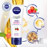 Nivea, осветляющий увлажняющий крем для рук, увлажняющая защитная эссенция, защитное масло для рук подходит для мужчин и женщин, против трещин