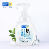 Manxiu Leitun Muscle research Extremely moist moisturizing cleansing foam Amino acid facial cleanser Milk hydration deep cleaning oil control woman