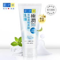 Manxiu Leitun facial cleanser Womens muscle research Extreme moisturizing cleanser Hyaluronic acid moisturizing water temperature and foam clean pores