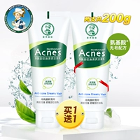 Очищающее молочко, 200г, 2 шт