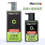 Mentholatum, освежающий комплект, натуральное очищающее молочко, крем для лица, гель для душа для всего тела, активированный уголь, контроль жирного блеска