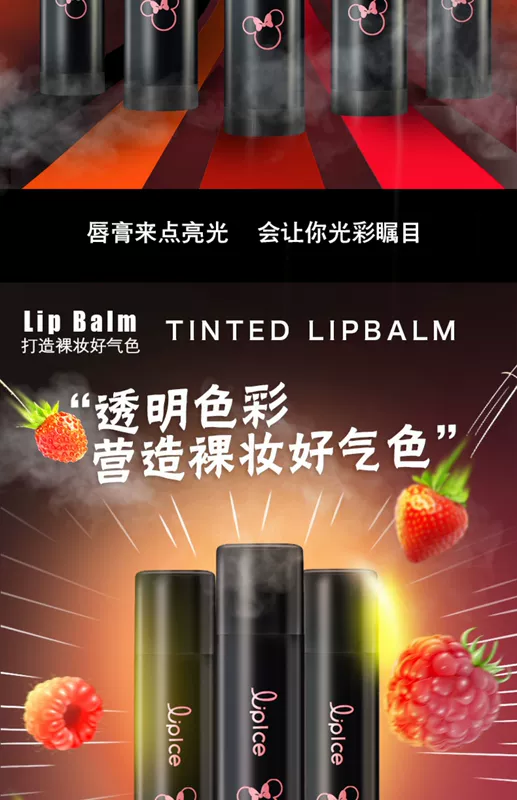 Mentholatum fruit ice color lip balm 3.5g dưỡng ẩm nude trang điểm son môi màu hồng dâu nữ - Son môi