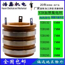 Copper ring thickened YZR132 160 180 200 225 250 280 Collector ring leakage conductive slip ring