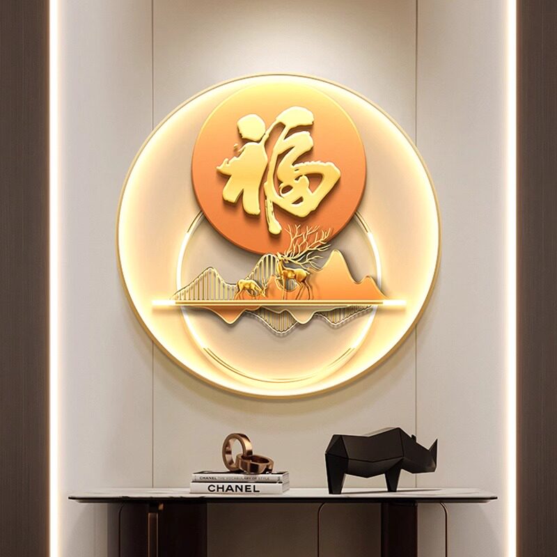 福字圆形玄关装饰画为何成为现代轻奢客厅必备?-氛围画灯画-淘宝好物网