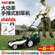 Hand push high power electric lawn mower YAT/YAT
