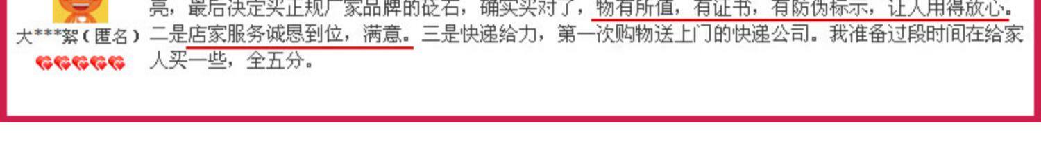 Камень для массажа 耿乃光 泗滨砭石拨筋棒 点穴棒 按摩棒 大小号 足部保健 玄黄砭石