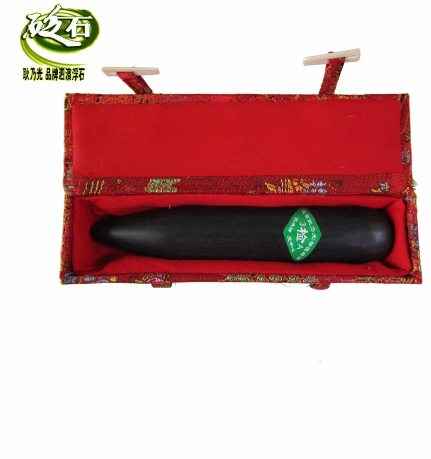 Камень для массажа 耿乃光 泗滨砭石锥 长砭锥 大砭锥 按摩点穴锥 点穴棒 玄黄砭石