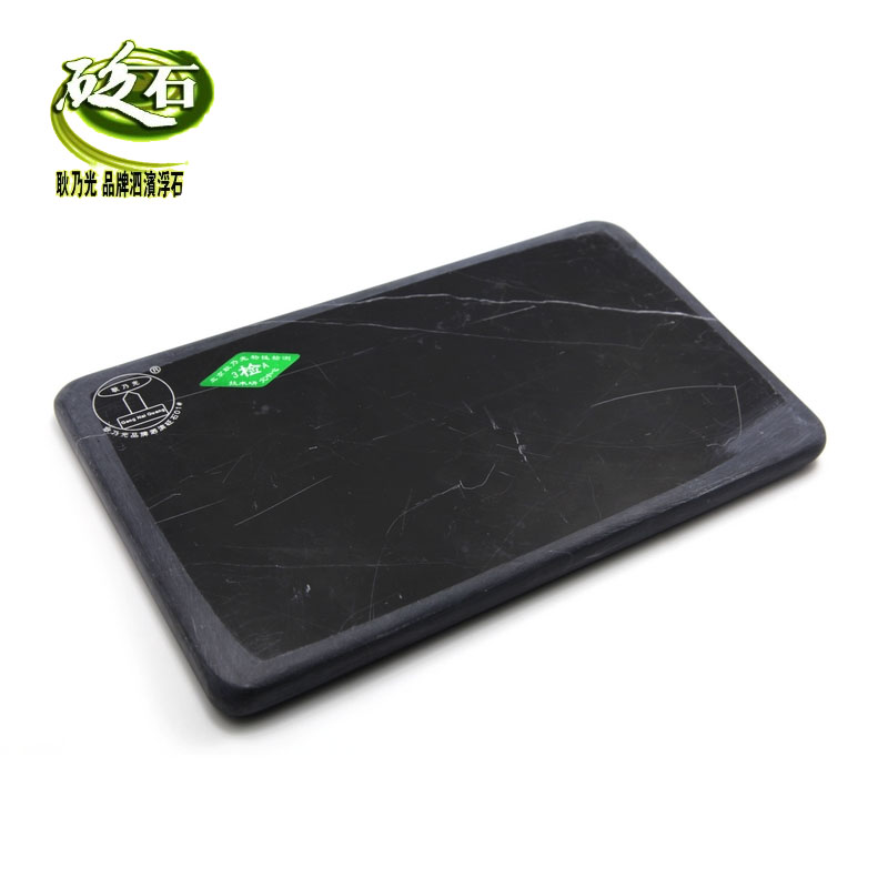 Geng Naiguang Si Bin Bianstone Thickened Bianstone block Bianstone Professional massage Bianstone pillow Bianstone Anvil Xuanhuang Bianstone