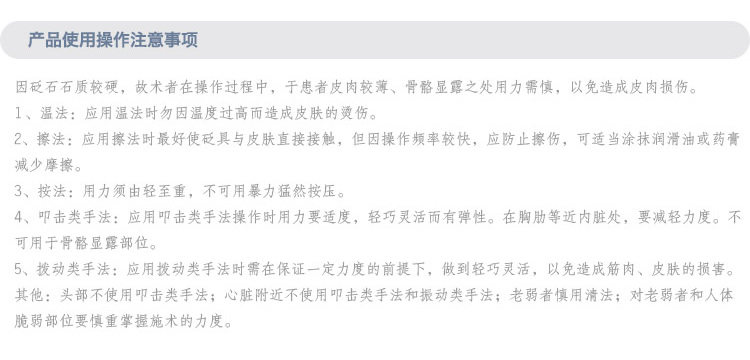 Камень для массажа 耿乃光 泗滨砭石锥 长砭锥 大砭锥 按摩点穴锥 点穴棒 玄黄砭石