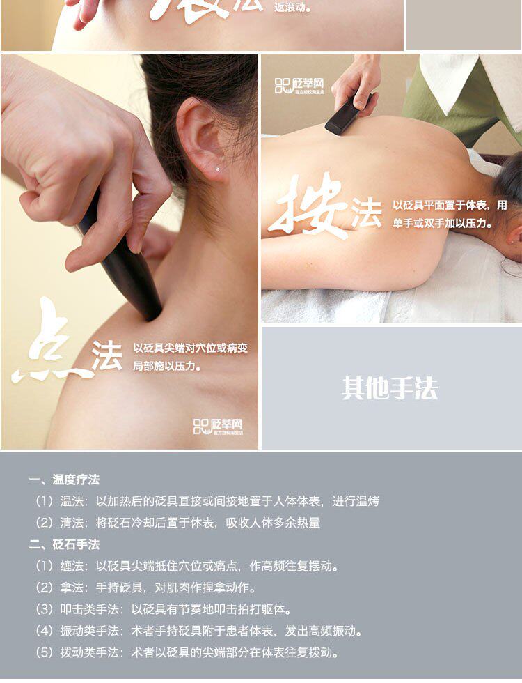 Камень для массажа 耿乃光 泗滨砭石锥 长砭锥 大砭锥 按摩点穴锥 点穴棒 玄黄砭石
