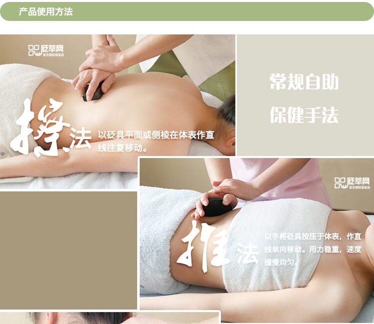 Камень для массажа 耿乃光 泗滨砭石锥 长砭锥 大砭锥 按摩点穴锥 点穴棒 玄黄砭石