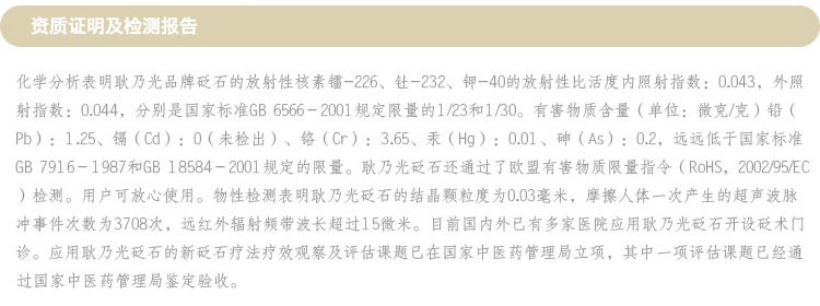 Камень для массажа 耿乃光 泗滨砭石锥 长砭锥 大砭锥 按摩点穴锥 点穴棒 玄黄砭石