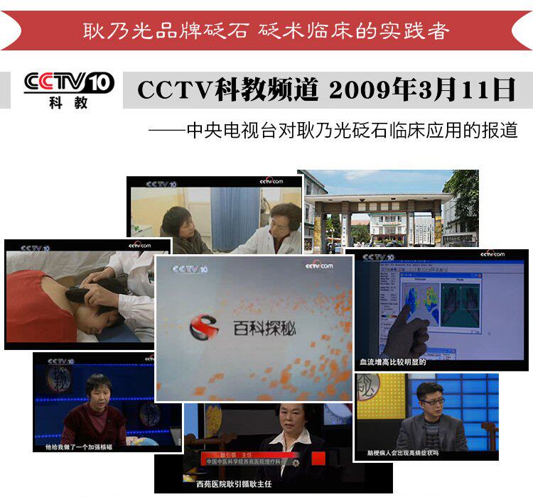 Камень для массажа 耿乃光 泗滨砭石锥 长砭锥 大砭锥 按摩点穴锥 点穴棒 玄黄砭石