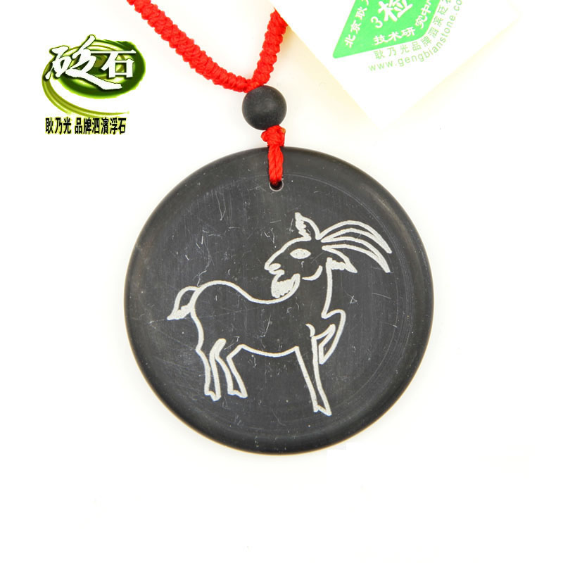 Geng Naiguang Sibin Bianstone Zodiac Pendant Twelve Zodiac Bianstone Pendant Zodiac Pendant Black Yellow Bianstone