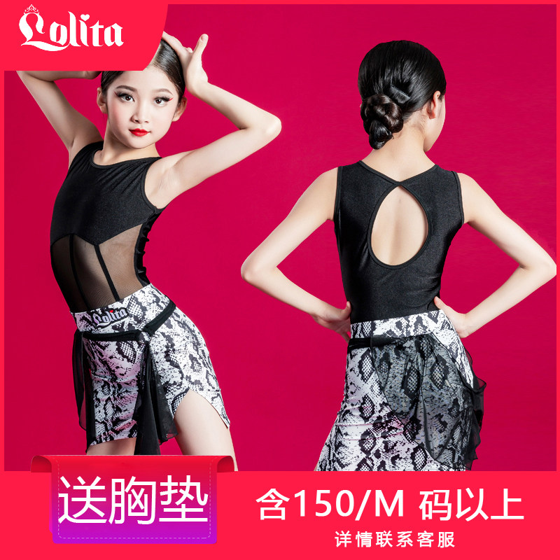 Lolita girl Latin dance show training suit Spring and summer Latin competition dance hanging performance practice suit