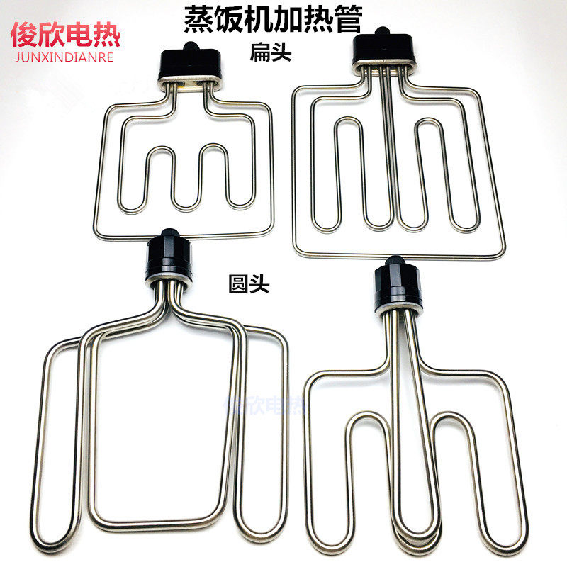 Flat head round head rice steamer machine cabinet steam box heating tube electric heating tube 220V 380V 6 9 12KW